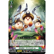 Cardfight Vanguard DZ-SS08/012 Hopeful Maiden, Alejandra