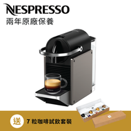 C62 Pixie 咖啡機, 鈦金屬色 | Starbucks by NESPRESSO 咖啡膠囊相容