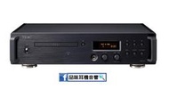 【品味耳機音響】日本 TEAC VRDS-701 - 發燒級CD播放器/DAC - 台灣公司貨