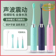 【優選】電動潔牙刷去除器家用潔牙器充電洗牙器超聲波清潔護理美牙儀