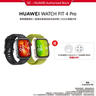 華為 - HUAWEI WATCH Fit 4 Pro