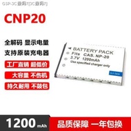 (COD) CNP20 NP-20 EX-Z70แบตเตอรี่ Z75 S500 S720 S770 S880 Z60 S4 S3 S2 camera parts