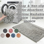 X9Z4 Ship 24HChenille Non-slip Bath Mat Soft anti slip floor mats Shaggy Microfiber Doormat Bathroom