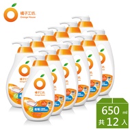 【橘子工坊】蔬果碗盤洗碗精-去垢酵素 (650ml x 12瓶)