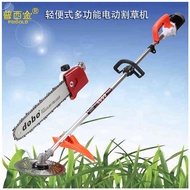 Electric Lawn Mower Rechargeable Multifunctional Lawn Mower High Branch Saw Plug-In Battery Car Batt