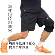 Tennis Knee-Bending Training Device Reduce Center of Gravity Training Device Teaching Auxiliary Equi