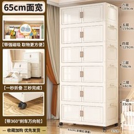 全城熱賣 - 塑膠儲物收納櫃子 多層帶櫃門衣櫃 整理置物架