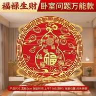 Solve the Bedside to West Baifu Stickers Door to the Door Lucky Gourd Ornaments Gourd Storage Orname