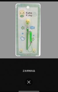 徵收 kuma kuma 龜 turtle nds筆 或其他產品