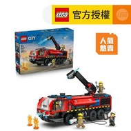 LEGO® City 60499 機場消防車 (玩具車,交通運輸,禮物,服務車)
