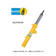 ビルシュタイン B6 ダンパー リア (2本) BMW 3シリーズ E36 M3 M3B/M3C　BE5-2453