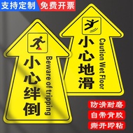 Beware of Steps Floor Stickers Arrows Beware of Skating Signs Signs Signs Beware of Knocking Down Wa