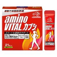 Amino Vital Capsi 盒裝（21 件）