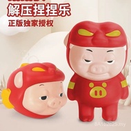 Mainan Squishy Pigman Asli ggbond Mainan Pelepas Tekanan Pemulihan Perlahan Alat Penyahmampatan Hias