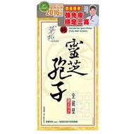 草姬 靈芝孢子