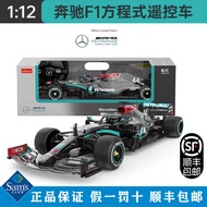 รถแข่งสูตร 1 Ferrari F1-75 ของเล่นบังคับวิทยุขนาด 112 ของขวัญ McLaren Mercedes รถยนต์ไฟฟ้า แบบใช้มือ