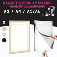 Wall-Mounted Sign Frame Magnet Without Drilling Holes Picture Size A3 A4 A5 A6 For Inserting Documen