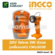 INGCO 5W Flashlight Bent Head Adjustable Brightness 270 LM Empty Machine CWLI2038