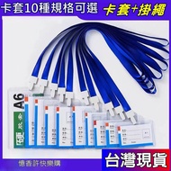 Yixiang Xu Happy Shopping B4 Exhibition Certificate B7 Brand Card Holder School Brand Work Permit B2