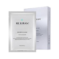 麗珠蘭 - REJURAN麗珠蘭 水光修復焕面膜(1盒5片)[平行進口]