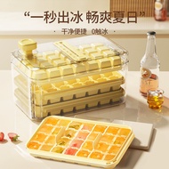 Ice Cube Mold Press Ice Tray Refrigerator Storage Box Frozen Ice Cube Homemade Artifact Ice Box Refrigerator Ice Storage