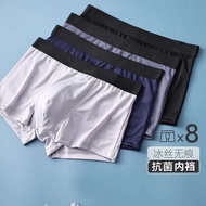 men underwear byford underwear Men's Ice Silk Underwear Boys Four-Corner Shorts Summer Breathable Non-marking Youth Men's Boxer Bottom Pants