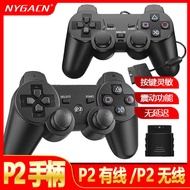 P2 Wired Gamepad P2 Wireless 2.4G Gamepad Game controller controller