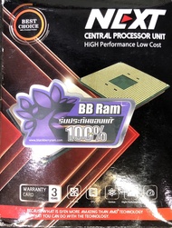 CPU (ซีพียู) AMD ATHLON 200GE 3.2 GHz (SOCKET AM4) (Box-Next) มือสอง