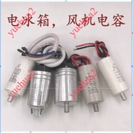 ROHS Refrigerator Fan Start Operation Freezer Compressor 1uF/1.5uF/2uF/2.5uF/3uF/3.5uF/4uF/5uF/6uF/8