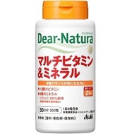 Dear-Natura Multi Vitamin &amp; Mineral