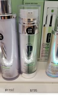Clinique淡斑精華 50ml