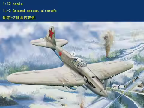 Hobbyboss 1/32 83201 IL-2 Sturmovik hobby boss