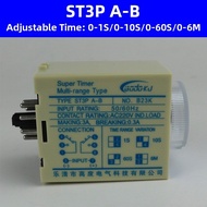Timing Relay AC 220V 24V