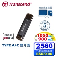 Transcend 創見 ESD310C 256G USB3.2 Type A+C 雙介面行動固態硬碟-太空黑 (TS256GESD310C)