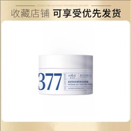 377 Whitening Spot Removing Cream 50g Dark Spot Corrector Brightens & Repairs Skin Hydrating & Non-G