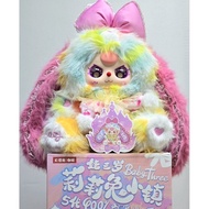 [Select] : Baby Tree 4 Rabbit Town