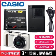 NP-40 Battery+Charger Suitable for Casio V8 Z80 Q1 Q5 Q3 Q6 Q8 Q9 Z50 Camera