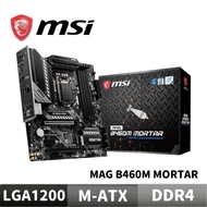 MSI MAG B460M MORTAR Host Version