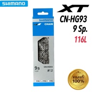 SHIMANO CN-HG93 XT 9 Speed Chain 116L Fast Delivery