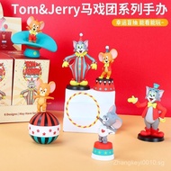 miniso MINISO and Old Blind Box Circus Series Tom and Jerry Tales Hand-Held Cute Ornaments Gift
