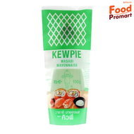 คิวพี มายองเนส Kewpie Mayonnaise 130ML