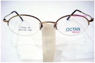 【angel精品眼鏡】OCTAN TITANIUM IP純鈦時尚鏡架*金*加寬設計.耐腐蝕.高度數 小臉款