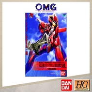 Bandai HG Evangelion 02 (New Movie Ver.) Evangelion: 2.0 You Can (Not) Advance EVA-02 64577 EVA 02 N