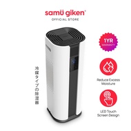 Samu Giken Refrigerant Type of Dehumidifier, Model: KA-35L