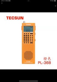 徵收 德生PL368收音機
