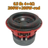 999DIY ลำโพงซับวูฟเฟอร์ HK 6.5นิ้ว 8 นิ้ววอยซ์คอยล์คู่ 4+4Ω 200W*2 300W*2 ดอกซับhk เสียงทุ้มลึกและพล