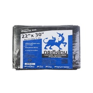 ถุงขยะดำ ขนาด 22*30 นิ้ว กระทิงโทน Non Series