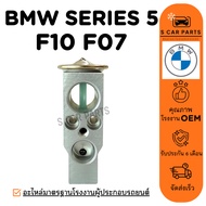 Air Valve BMW F10 F07 SERIES 5 F 10 07 5 Block Conditioner