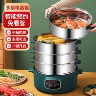 HY-$ Electric Steamer Household Multi-Functional Large Capacity Three-Layer Electric Steamer Reservation Timing Multi-La