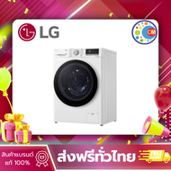 LG เครื่องซักผ้า 10 กก. / อบ 7 กก. รุ่น FV1410H4W ระบบ AI DD│Smart WI-FI control สั่งงานผ่านสมาร์ทโฟ